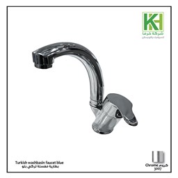 Show details for Turkish washbasin chrome faucet 3007 Picture of Turkish washbasin chrome faucet 3007